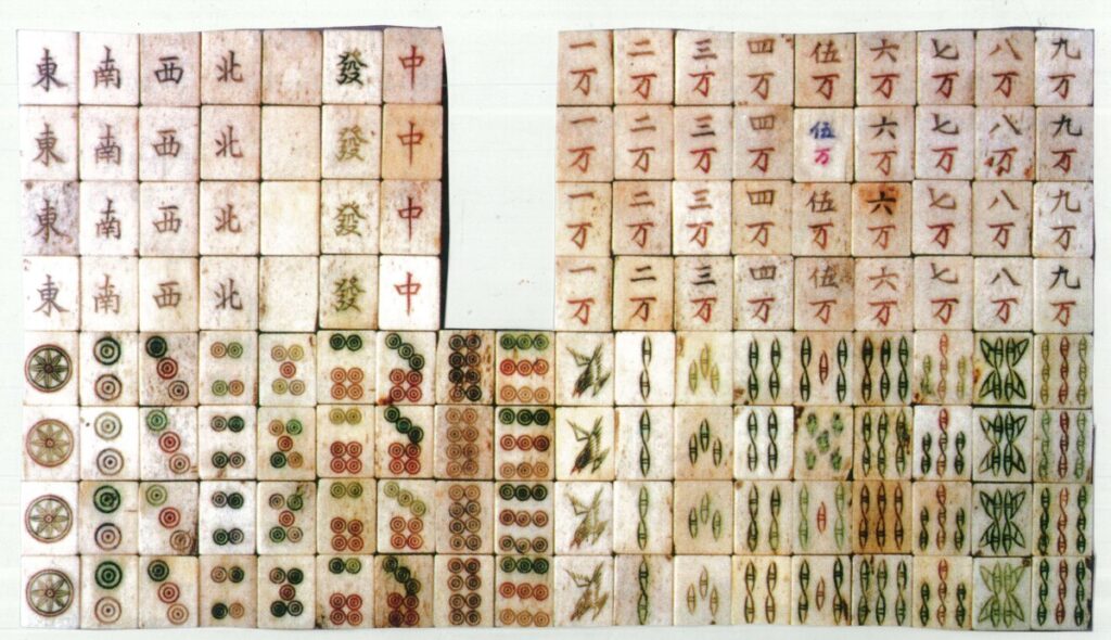 화료! 일본 리치마작 - mahjong